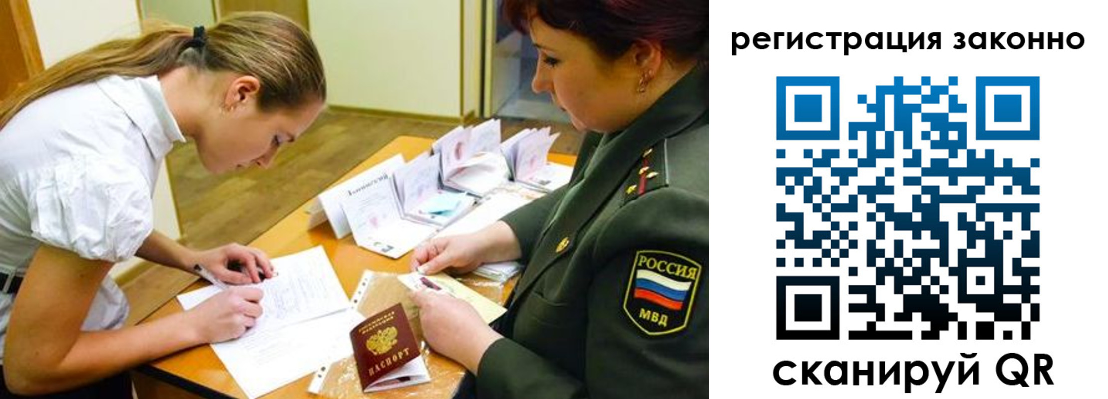 прописка штамп в Чайковском