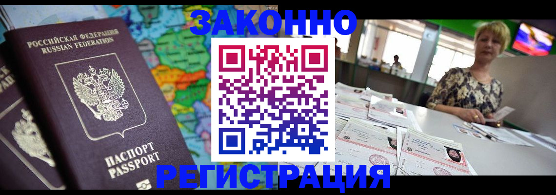 прописка в квартире в Чайковском