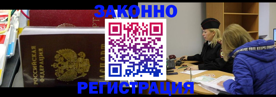 прописка поиск в Чайковском