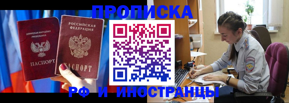 найти адрес прописки в Чайковском